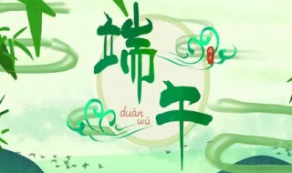 端午节画蛋的寓意 端午节在蛋上画什么