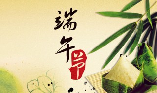 端午节的香袋里装的是什么药材 端午节香袋里面装什么