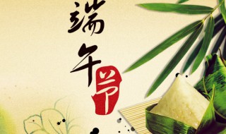 和端午节有关的动物生肖 端午节与什么动物有关