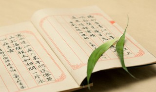 木铎有心素履之往 木铎之心素履之往是什么意思