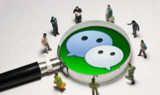 微信昵称霸气高冷 微信昵称霸气