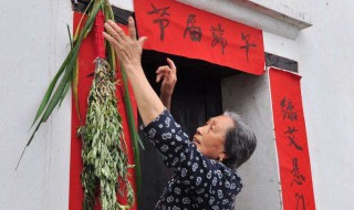 端午节可以打扫家吗 端午节要打扫什么