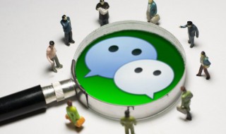能带来财运的网名有哪些 带来财运的网名有那些