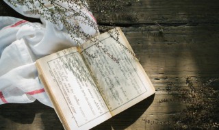 毓字取名的寓意和含义 毓字取名的寓意是什么