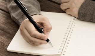 带红字的网名有气质三个字 带红字的网名有气质