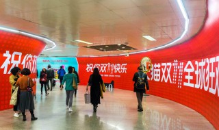 双11祝福语朋友圈怎么发 双11祝福语