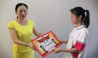 老师奖状寄语 给老师奖状的祝福语