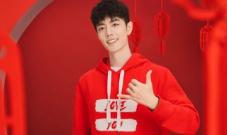 肖战生日祝福语大全 肖战生日祝福语