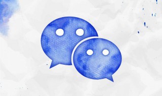 开业微信朋友圈怎么写 开业微信朋友圈怎么说