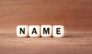 带倩字的网名霸气 带倩字的网名