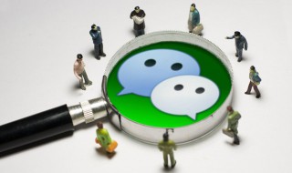 含金含水的微信网名 微信昵称含水金的网名