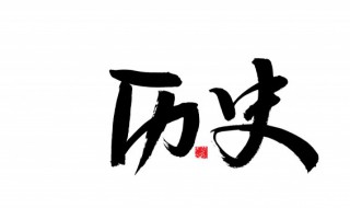 明朝之后是什么朝代顺朝 明朝之后是什么朝代