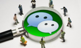 闺蜜四人的微信群名称 微信四个闺蜜群名称