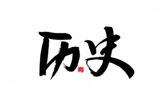 明朝各个皇帝 明朝各个皇帝