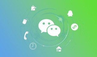 适合工作的微信昵称男 适合工作的微信昵称