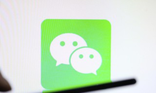 让人喜欢的微信昵称 容易让人关注微信昵称