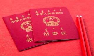 结婚证意味什么 结婚证代表着什么意思