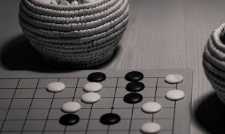 围棋入门基本对杀知识内容 围棋入门基本对杀知识