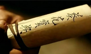 葵花宝典解释 葵花宝典是什么意思