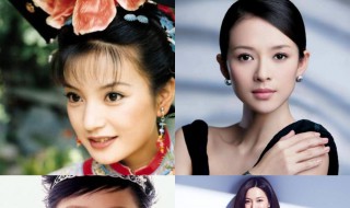 四大花旦介绍 四大花旦是谁