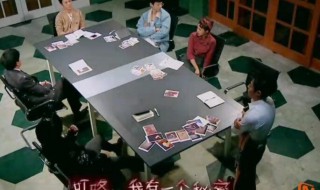 明星大侦探中天堂岛是第几集 明星大侦探中天堂岛是哪一集