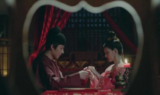 乐嫣皓都第几集大婚 乐嫣皓都大婚在第几集