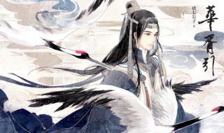 华胥引小说介绍 华胥引小说简介