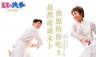 我愿陪你吃土是什么歌 我愿陪你吃土什么歌