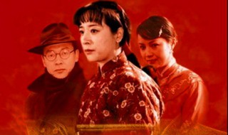 苦菜花剧情简单介绍 苦菜花剧情
