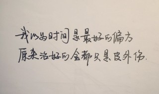 另类歌曲介绍 另类歌词