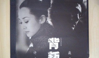 背叛电视剧的剧情介绍 背叛电视剧剧情介绍