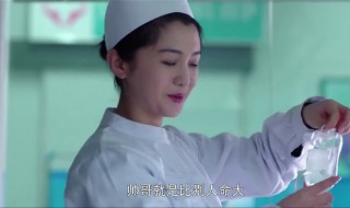 且行且珍惜剧情简介 且行且珍惜剧情介绍