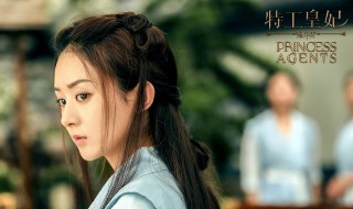 楚乔传分集剧情介绍1-5集 楚乔传分集剧情介绍全集
