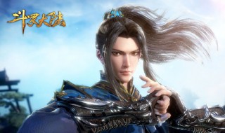 斗罗大陆动漫剧情分集介绍1-5集 斗罗大陆动漫剧情分集介绍