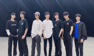 时代少年团简介 时代少年团个人资料