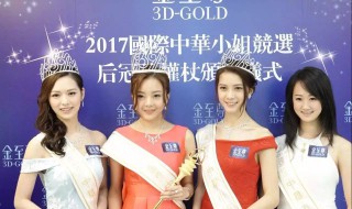 刘佩玥资料 刘佩玥个人资料