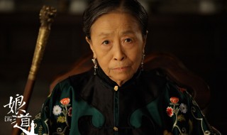 道娘剧情简介 道娘剧情介绍