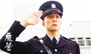 魔警剧情介绍 魔警剧情详细介绍