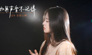 天会黑 人会变 三分情 七分骗歌词 骗歌词
