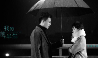 我的前半生小说介绍 我的前半生小说作者简介