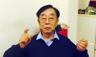 许镜清的资料 许镜清简介