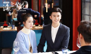 海上繁花定档时间 海上繁花定档2021年吗