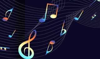 朋友一生一起走歌词是什么 朋友一生一起走歌词