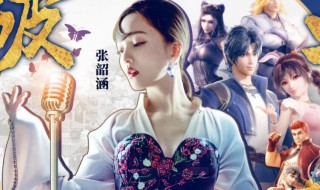 破茧歌词全文 破茧的歌词