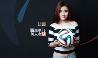 邹思琦是谁演的 海上繁花邹思琦的扮演者是谁