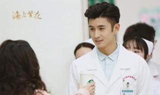 海上繁花哪里可以看 海上繁花哪个台播出