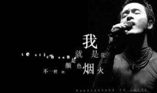 张国荣 张国荣诺亚方舟完整歌词 诺亚方舟歌词