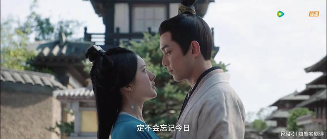 一个举动一箭三雕 凌不疑心中暗赞 《星汉灿烂》程少商真有一套