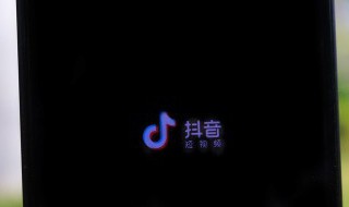 抖音名字女生优雅的两个字有哪些 抖音名字女生优雅的两个字
