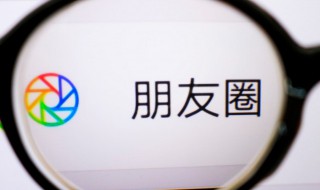 关于适合清明节发朋友圈的说说 适合清明节发朋友圈的说说